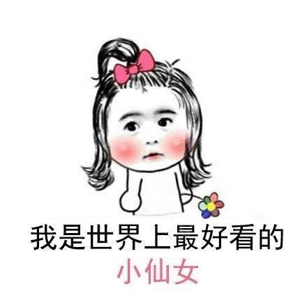 一套关于微整和抗衰老的完善策略,助你轻松健康地变美!