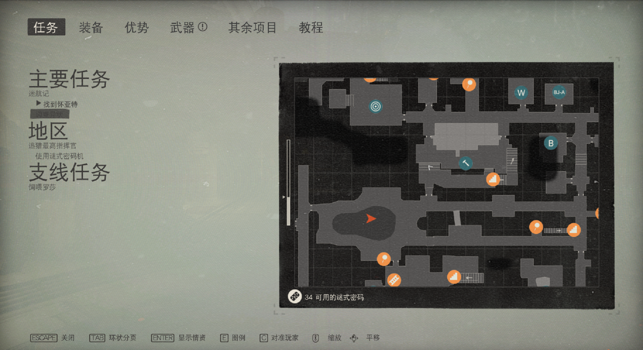 《重返德军总部2新巨像》中的潜艇地图怎么看?v1.00y1