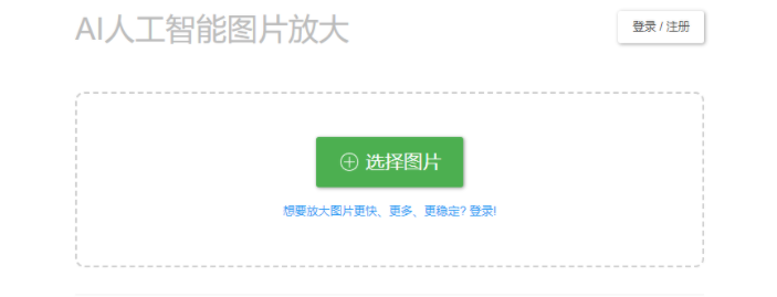 分享几款最近常用的宝藏软件