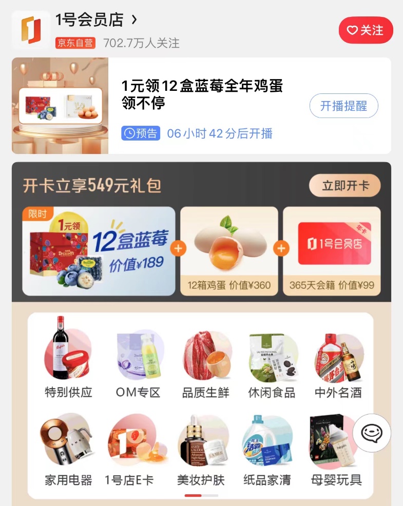 首个“0添加”食品选品标准发布：婴幼儿食品不加香精防腐剂 8类食品不加7类添加剂