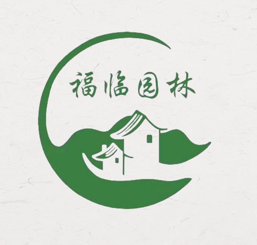 以园林景观 点亮城市绿光——浙江福临园林花木有限公司