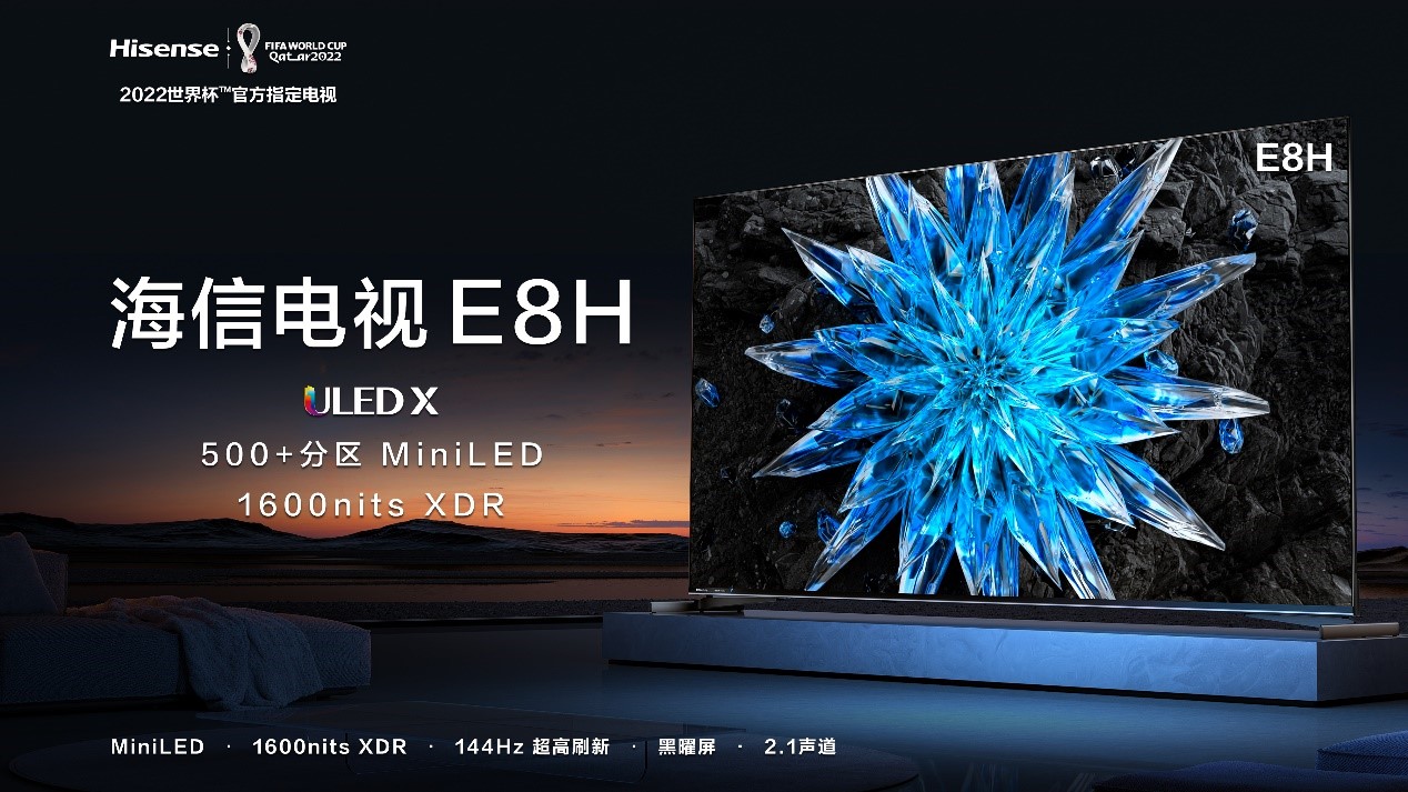 幹掉oled電視不算啥?海信電視u8h即將展現uled x畫質實力