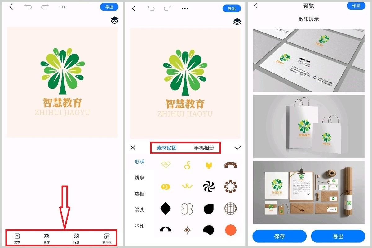 怎么在线logo设计生成?教你三种方法