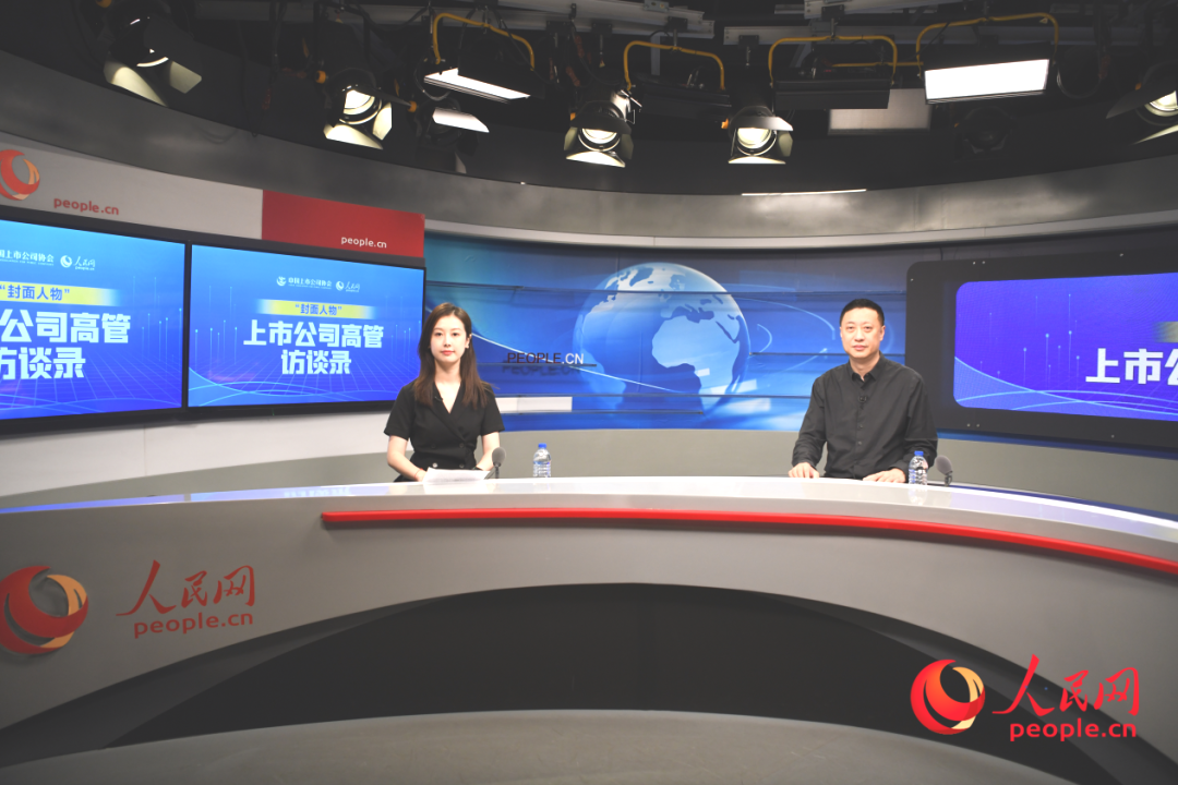 北信源林皓:助力筑牢网络安全屏障 护航数字中国全面发展