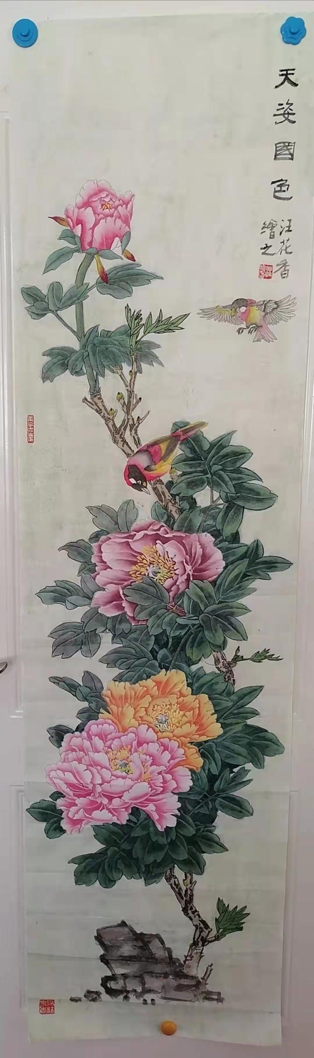 汪花香作品 牡丹花工笔画系列