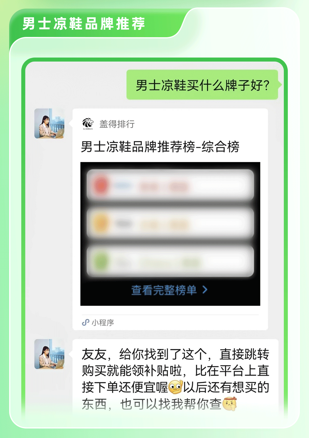 全球十大男士凉鞋品牌,舒适百搭有质感