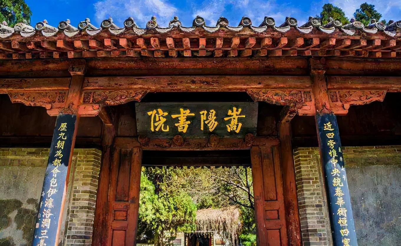 嵩阳书院:曾经的四大书院之一,如今一些建筑却已损毁殆尽