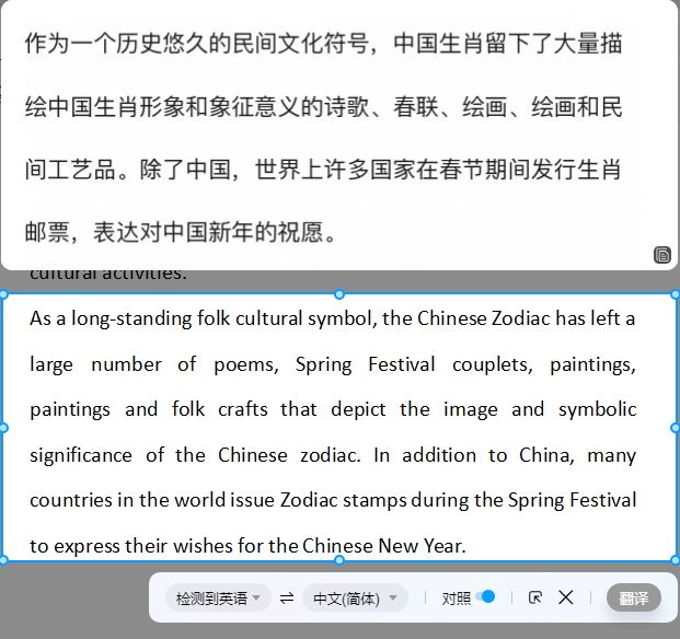 中韩翻译软件有哪些?中韩翻译软件,工具分享!