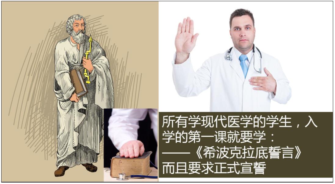 對待黑心醫生究竟該如何處置?患者和家屬或許期待早已一致