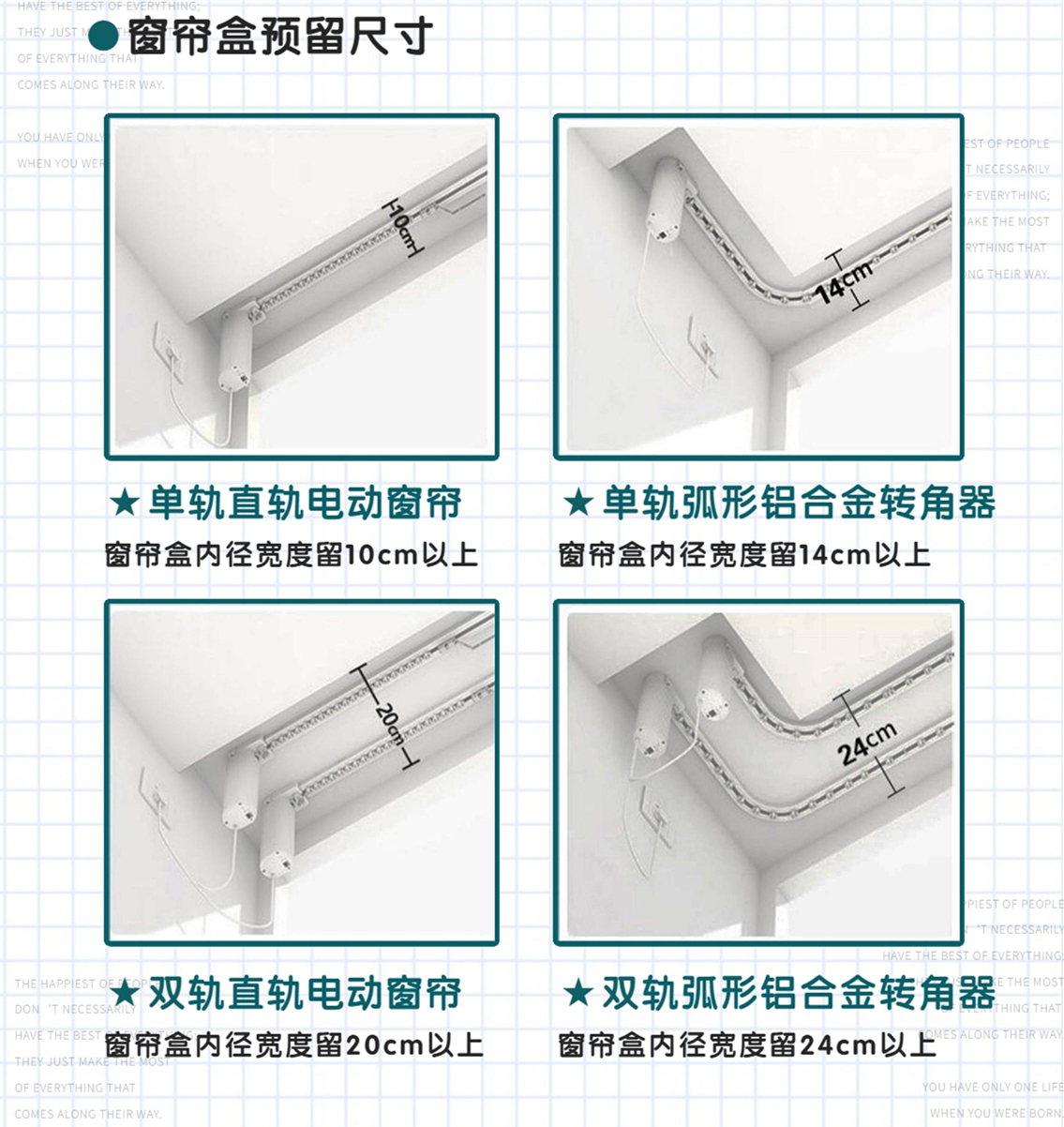 吊顶窗帘盒尺寸图片