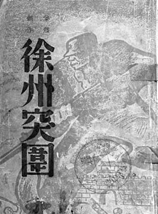 李天济,剧作家,幽默反派大师,创作《小城之春》《今天我休息》