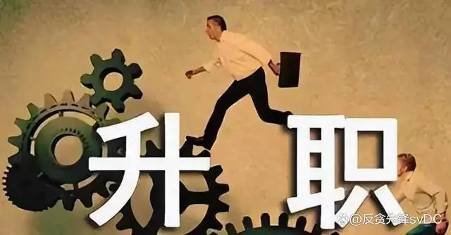 纪实岳阳市公安局长刘四清,从警四十年被查,年近退休,谁之错!