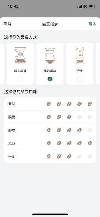 體驗升級 聯結升溫 星巴克中國app發佈全新版本