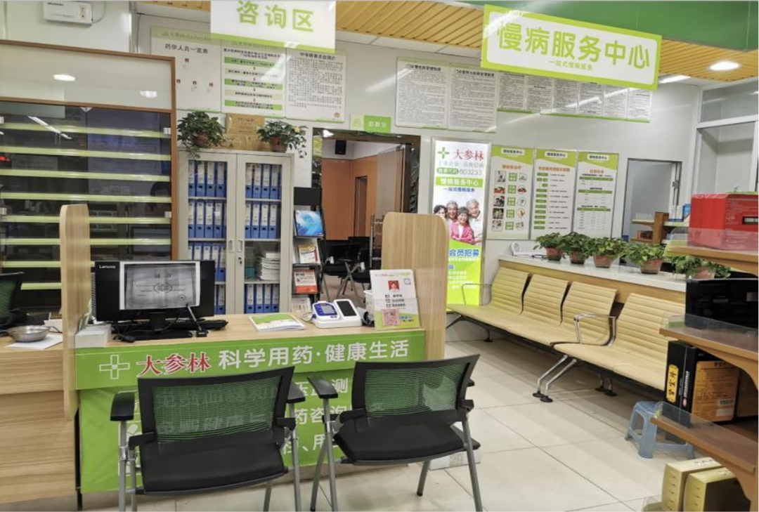 "专业,专注,热忱",大参林慢病服务人才赢得金奖殊荣!