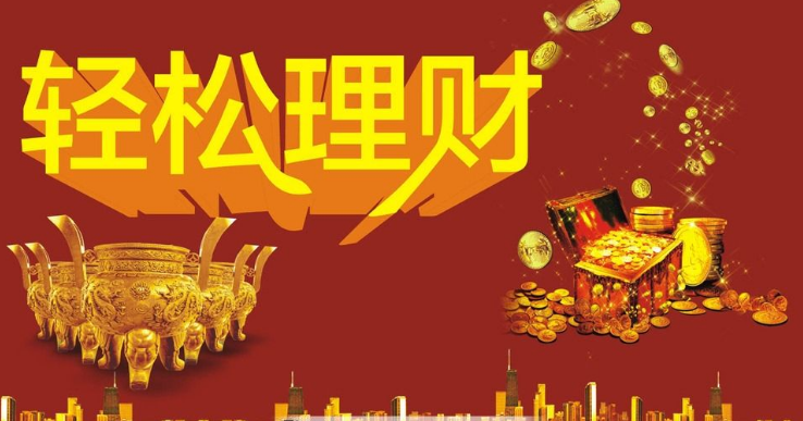 需要学理财(学理财要学什么)