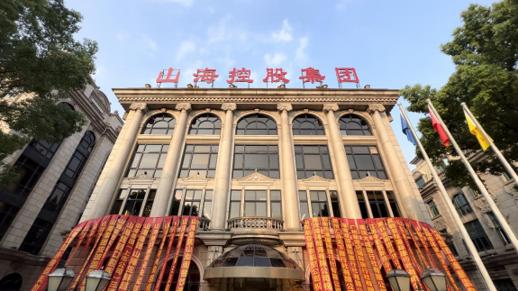 山海集团全国布局又添新章-山海控股集团上海总部蓄势起航