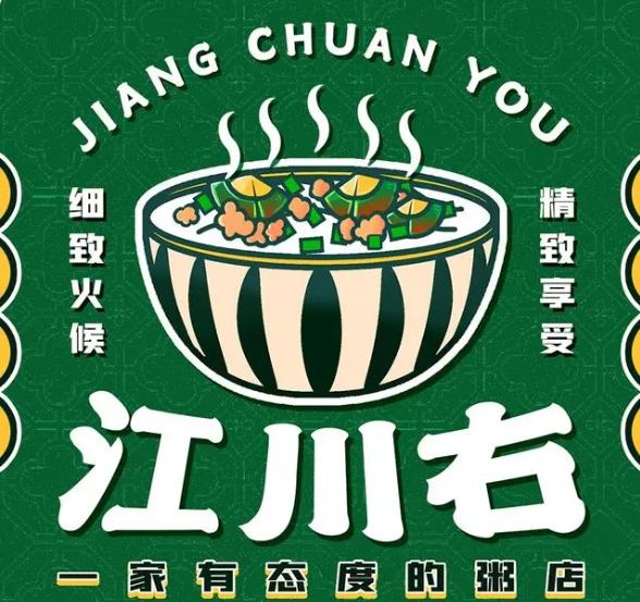 加盟江川右夏季加盟,打造轻松赚钱的美食之旅