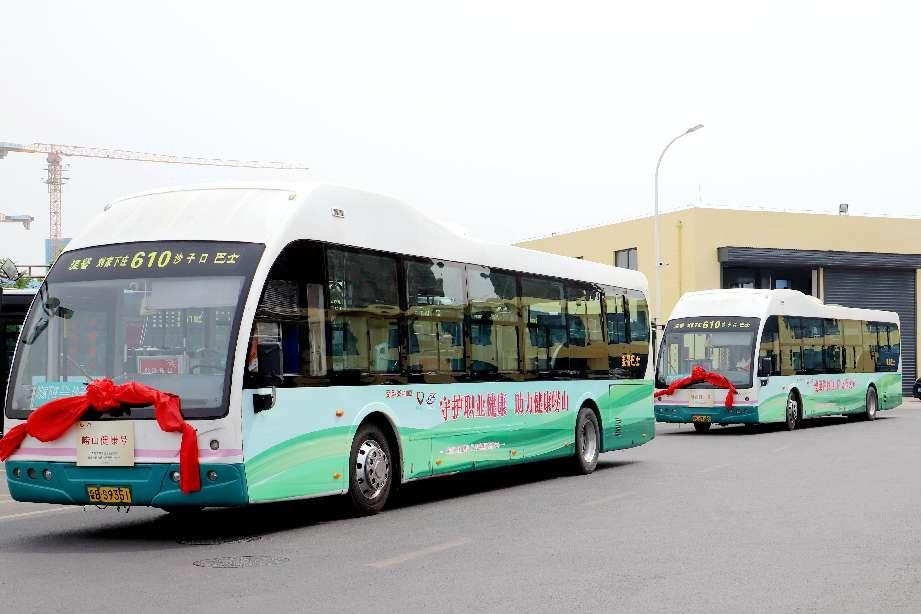 青岛"崂山健康号"巴士发车上线