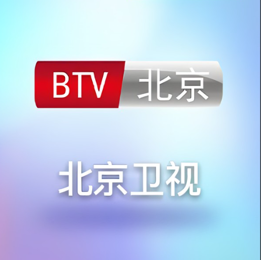 北京卫视气象标版广告合作形式,北京卫视气象标版广告植入价格