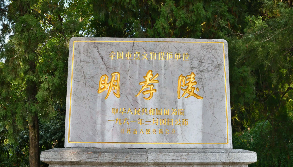 1997年探测朱元璋陵墓,规模宏大,"怎么没有盗墓贼光顾过?