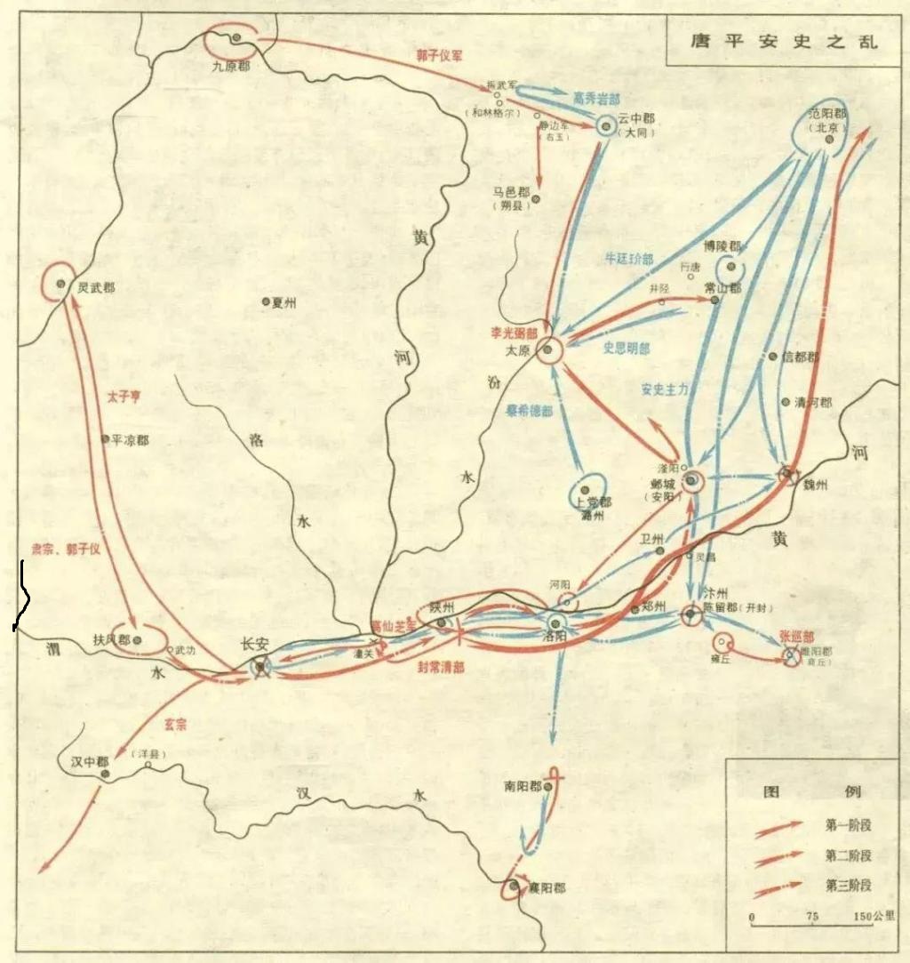 八千曳落河,安禄山手中最后的底牌,唐朝军队的顶级战力