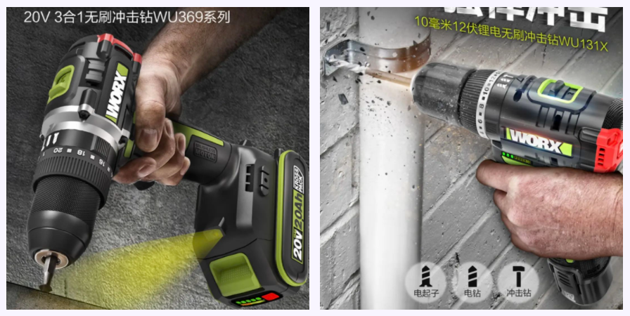 盘点全球十大电钻品牌,个个都安全耐用