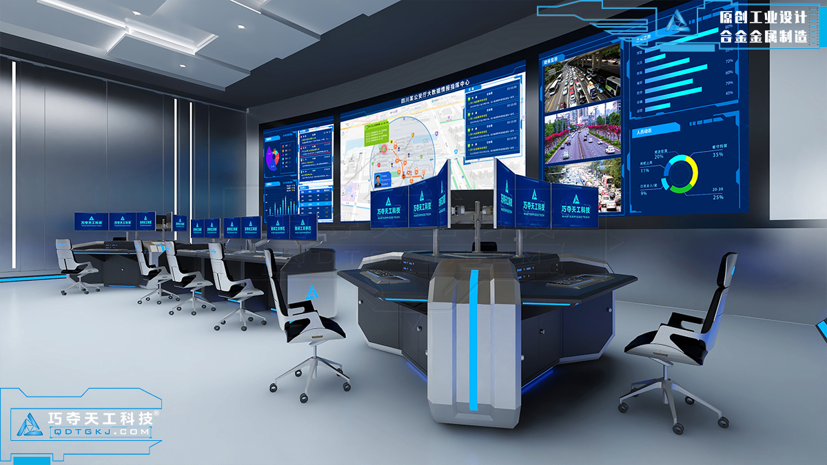 全金属机体,多屏联席,"幕后先锋"为情报分析研判中心提质增效