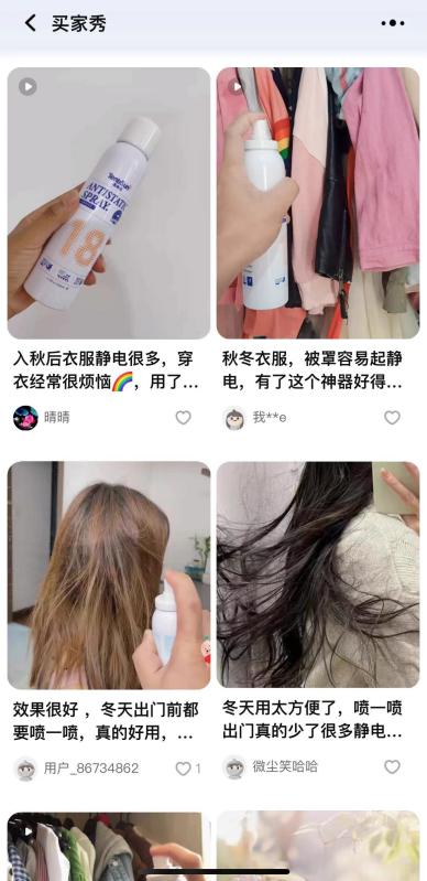 衣服静电怎么快速消除（衣服起静电怎么解决）