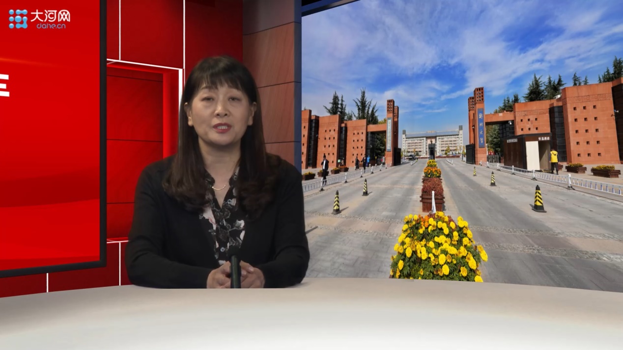 郑州大学今年招生政策有啥变化?招办主任直播"揭秘"!