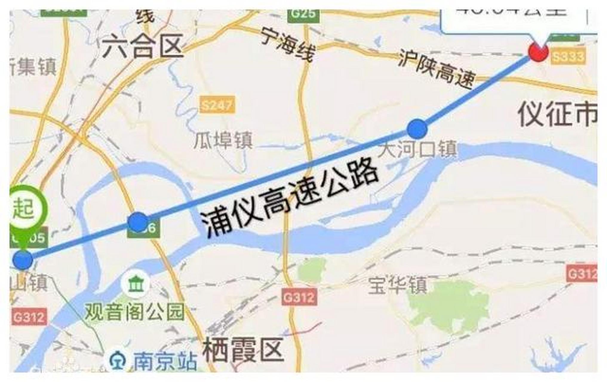 南京将迎来一条新的高速公路——浦仪高速,连接南京的浦口和扬州市的