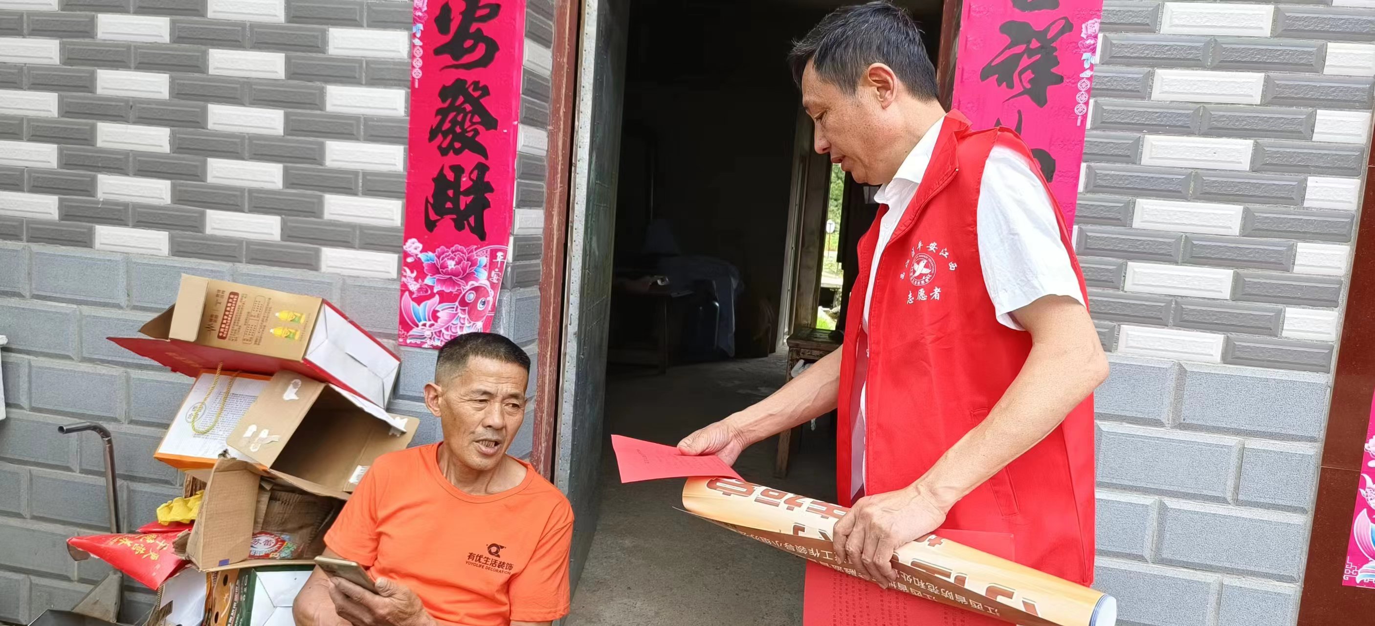 景德镇市鲇鱼山镇徐湾村开展防范非法集资宣传活动