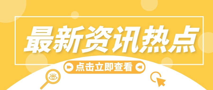 张浦初级中学劳动教育活动开启