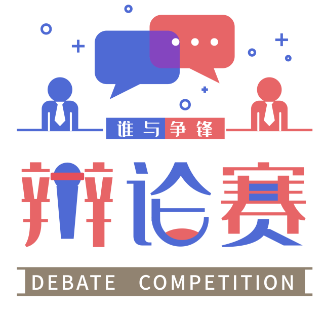 辩论赛计时员怎么计时?