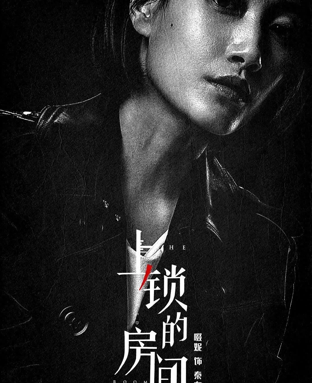 金世佳,啜妮联手破解《上锁的房间》:密室探案网剧引爆悬疑热潮