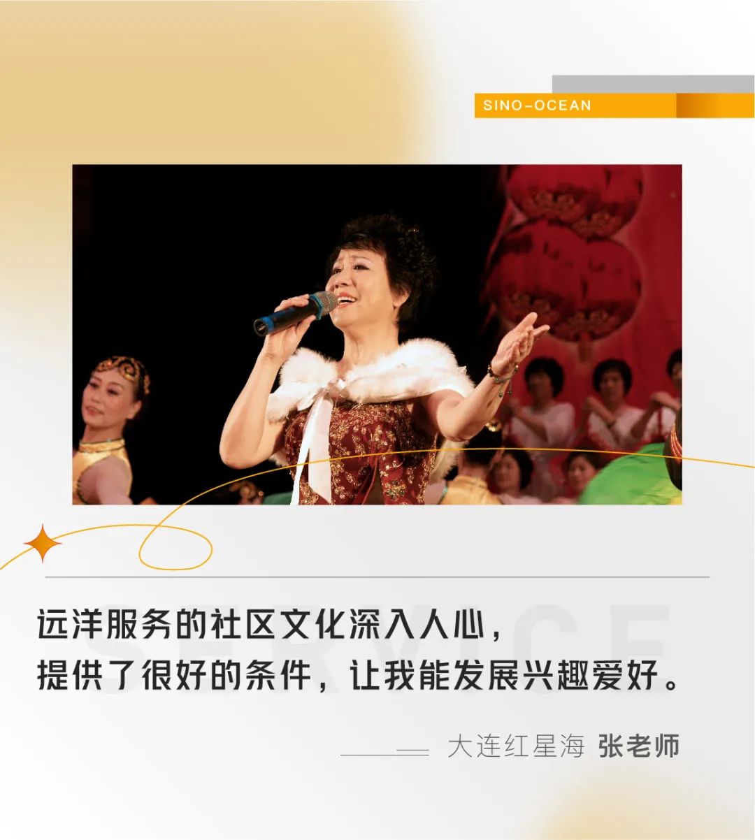 远洋物业怎么样?今天业主们讲了讲掏心窝的话