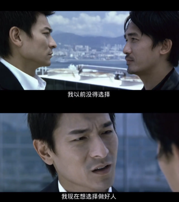 电影《无间道》深度解析:探索香港犯罪题材巅峰之作