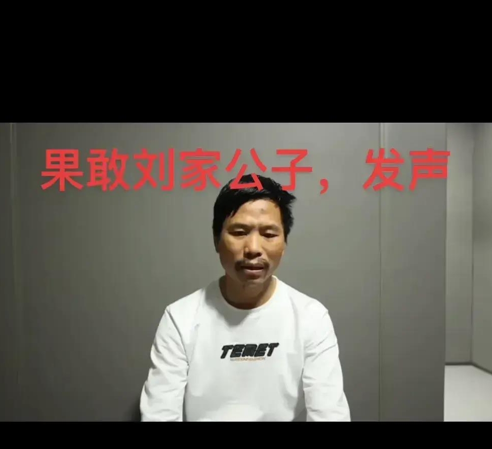 突发,缅北果敢诈骗团伙核心人物魏清涛,刘正琦,落网