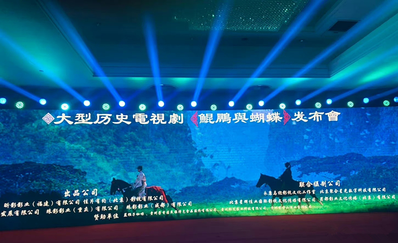 《鲲鹏与蝴蝶》来了,张翰饰演庄子,林允饰演庄子夫人,导演知名
