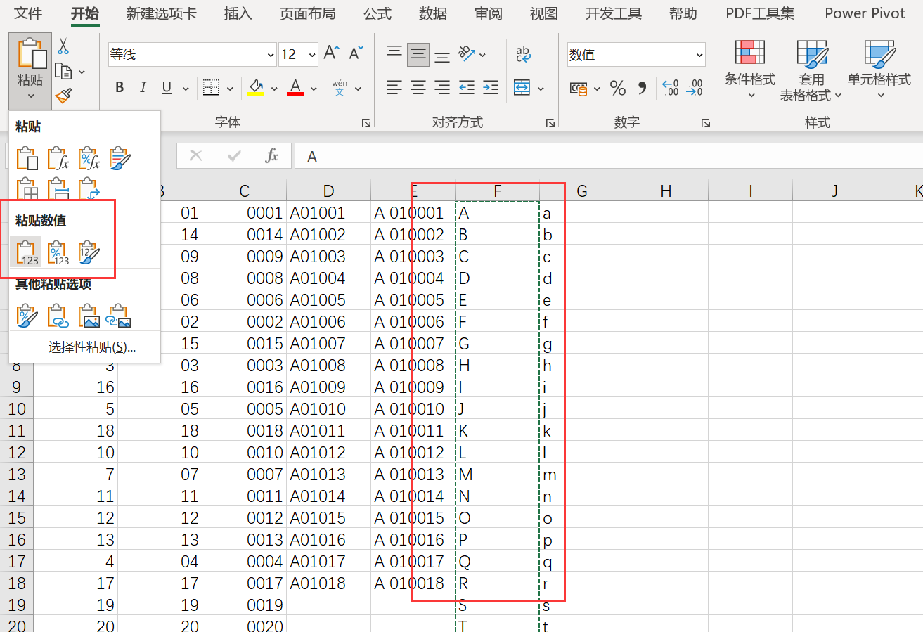 全面介绍excel表格的填充功能,填充多种类型,自定义填充序列