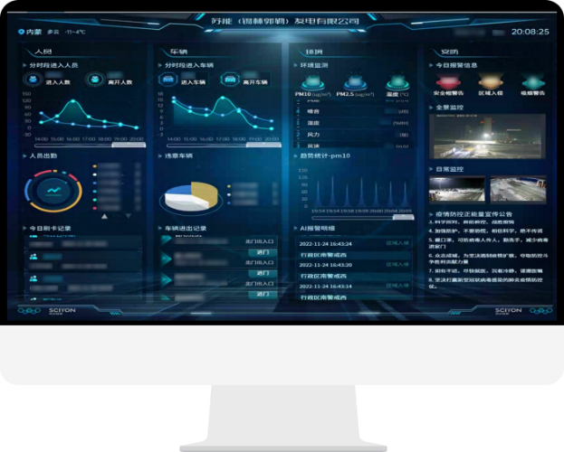 夯实"数智地基"丨科远助力苏能白音华电厂建设"增速提效"