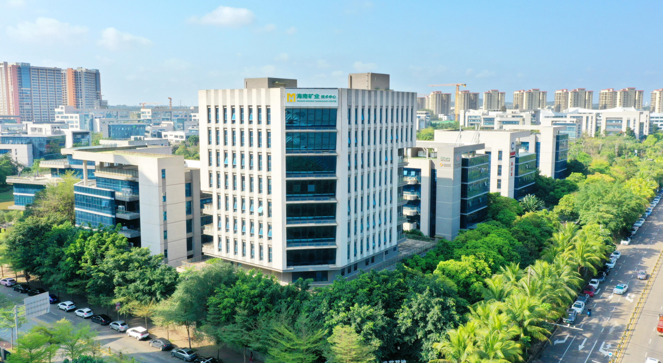 海南矿业:以高质量发展服务海南自贸港建设