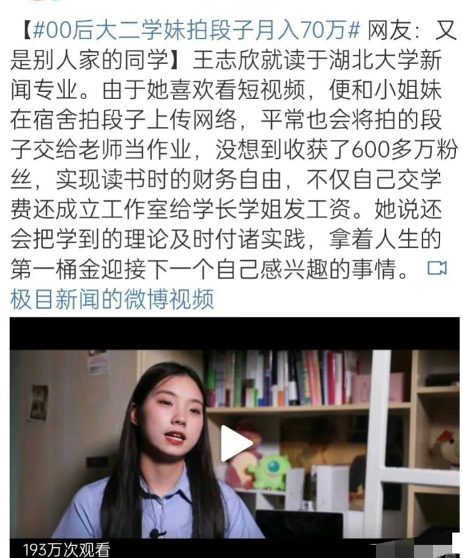 好赚!网红王志猩为父母全款提保时捷卡宴,曾拍段子月入70万