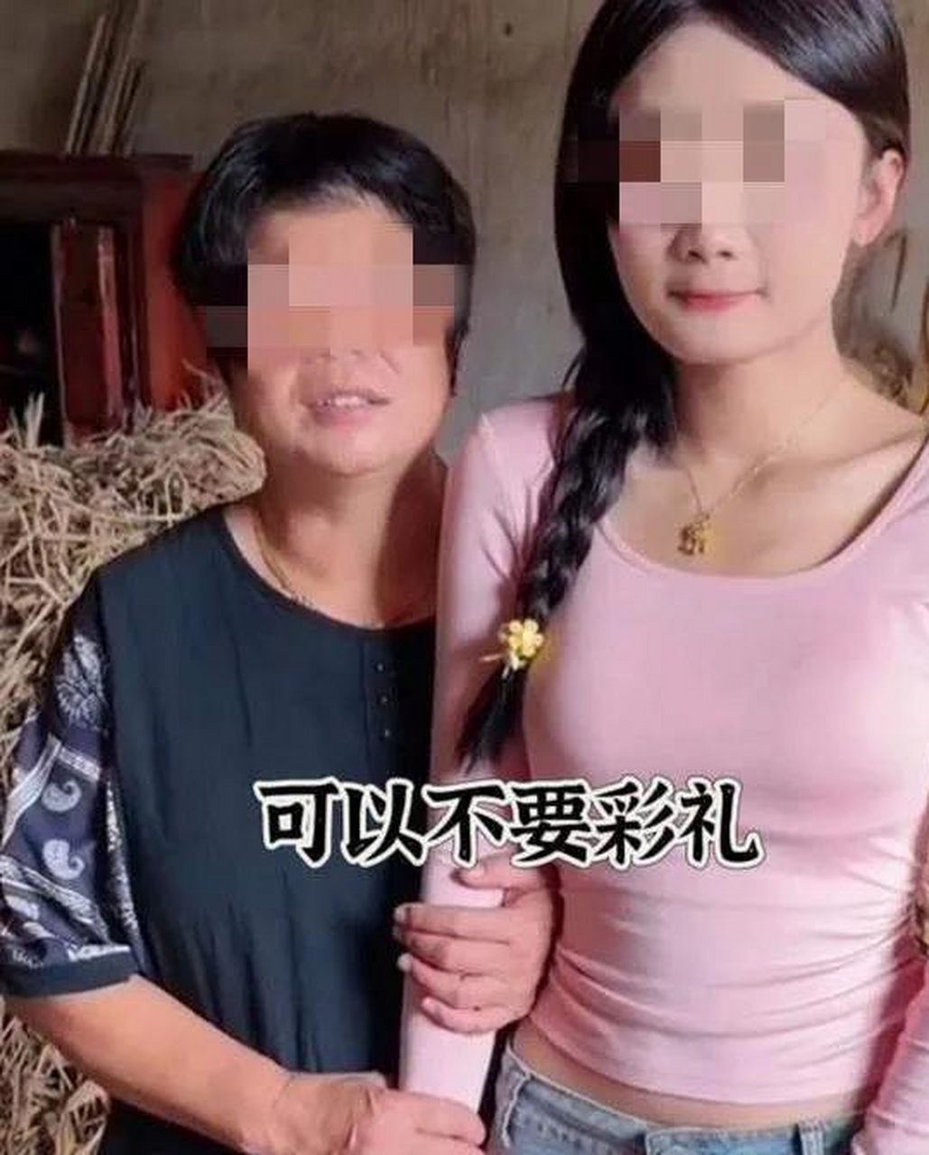 征婚过夜聋哑人图片