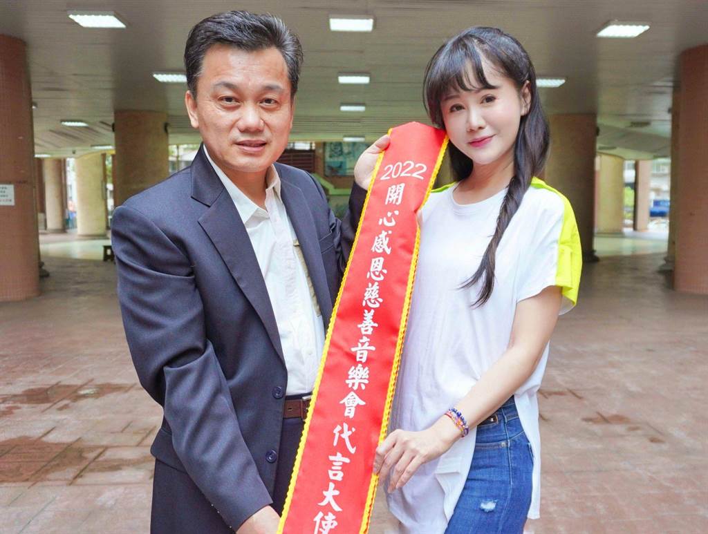 张如君担任"开心感恩慈善音乐会"代言大使 上演"处女秀"