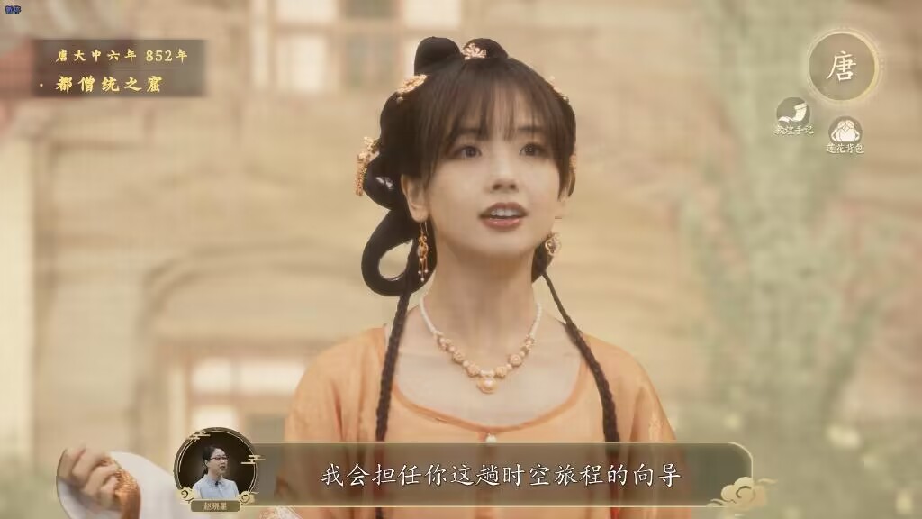 王冰冰原来这么美!穿上汉服的她,美得好像"古装剧女主"