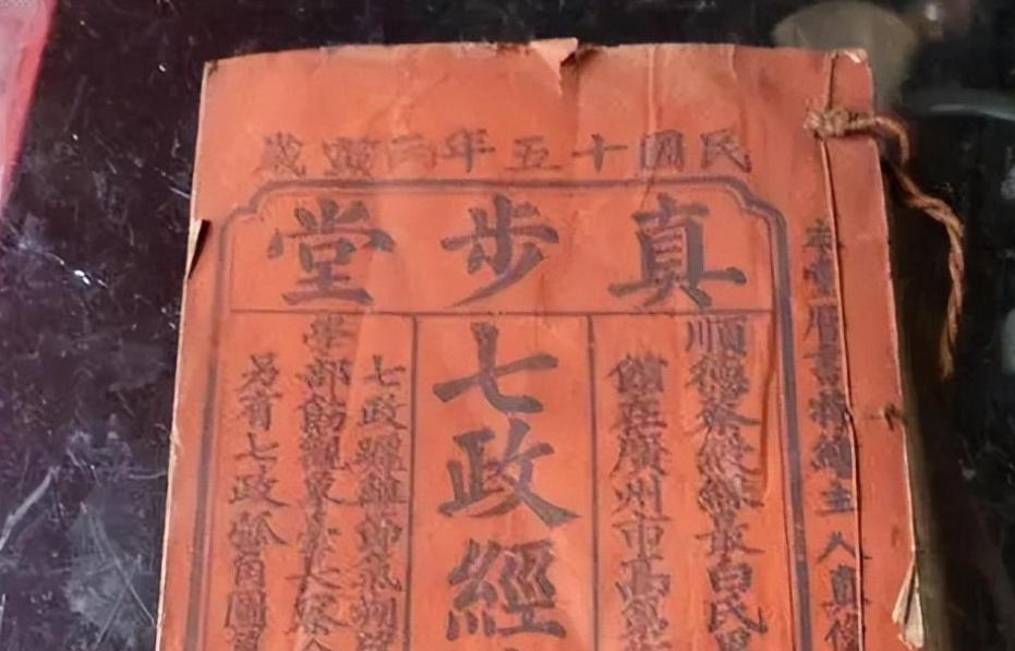 香港顶级风水师蔡伯励,曾为霍英东选墓,仅一句话让李嘉诚掏200万