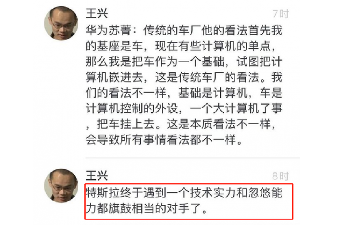 曾暗讽华为“大忽悠”，如今又拥抱鸿蒙，网络生态要变天了！