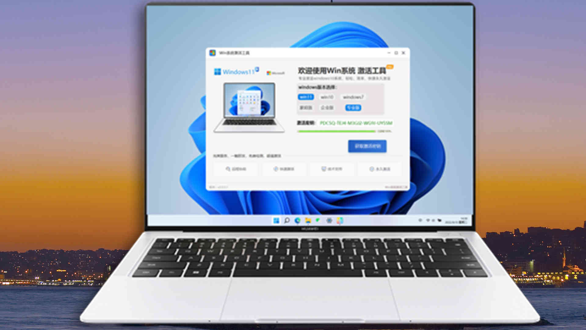 登录微软账户  Microsoft Community