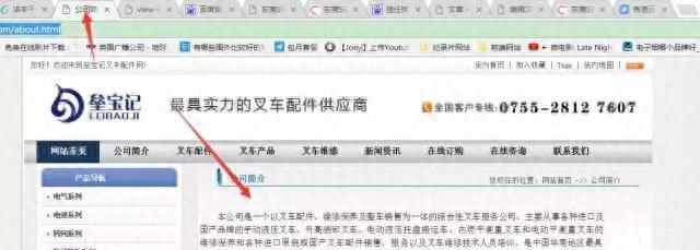 seo关键词优化的技巧=seo关键词优化技巧 si