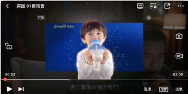 腾讯视频广告投放价值分析,腾讯视频贴片广告投放价格分享